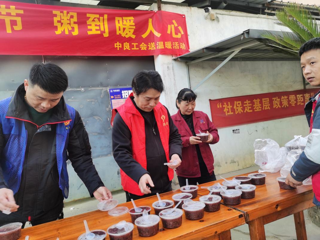 腊八节｜浓情腊八节，粥到暖人心3.jpg